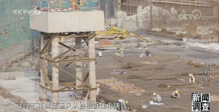 法律扫黑拔伞！一个普通农民“黑化”背后的庞大关系网