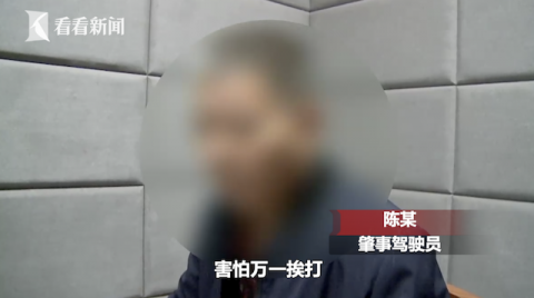 法制顶格处罚！司机闯红灯撞飞轿车 逃逸找儿子顶包