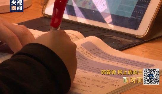 武汉生活纪实：武汉一名高三老师这样带领学生“冲刺”