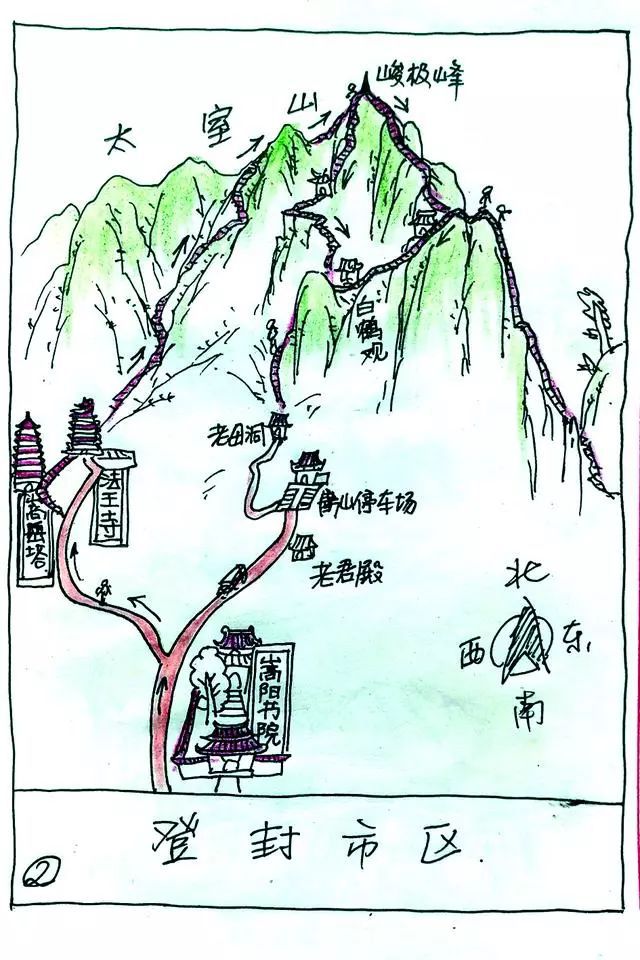 厉害了网友手绘嵩山景区二日游线路图