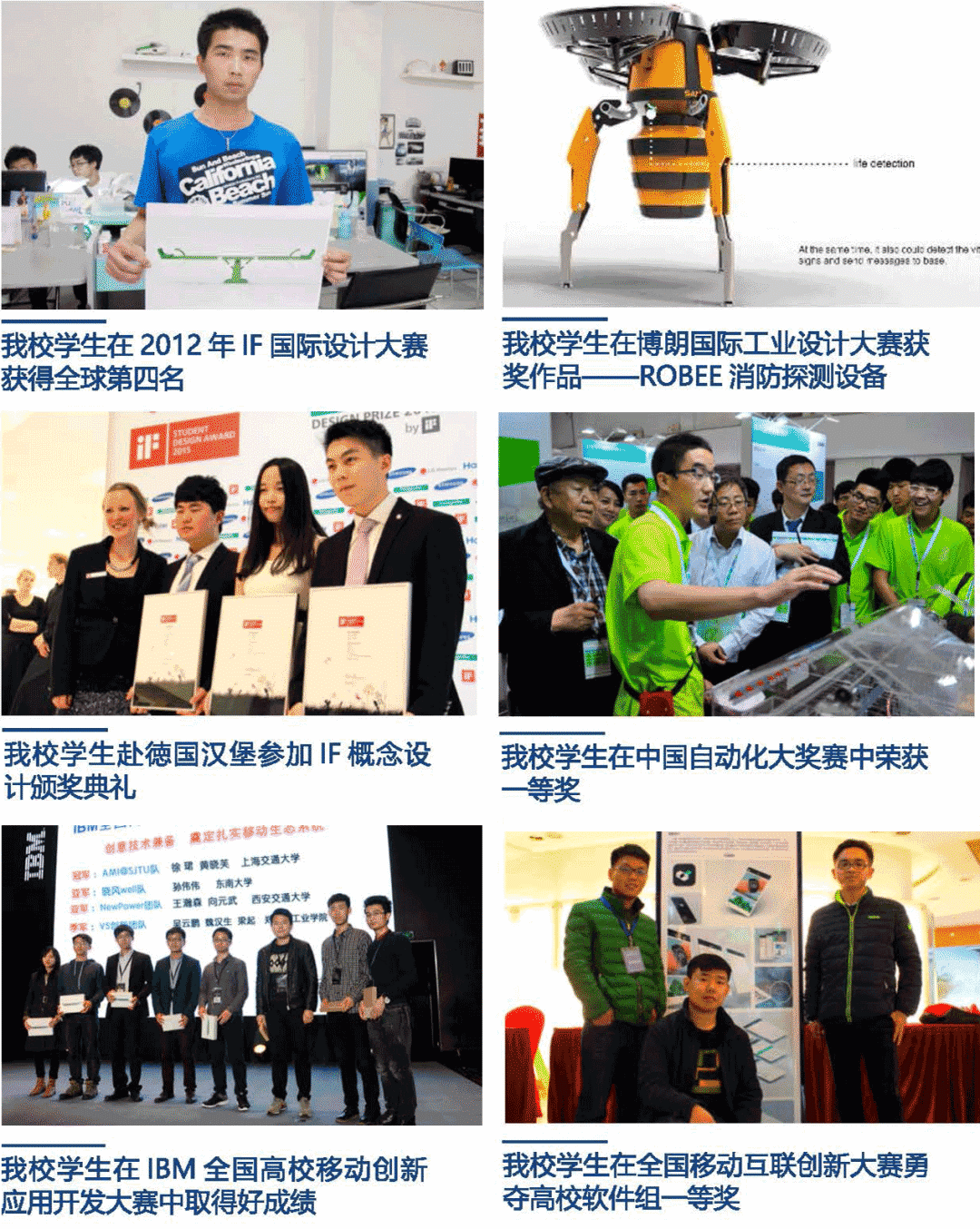 大学|报考轻工大的十个理由，你Get了吗？