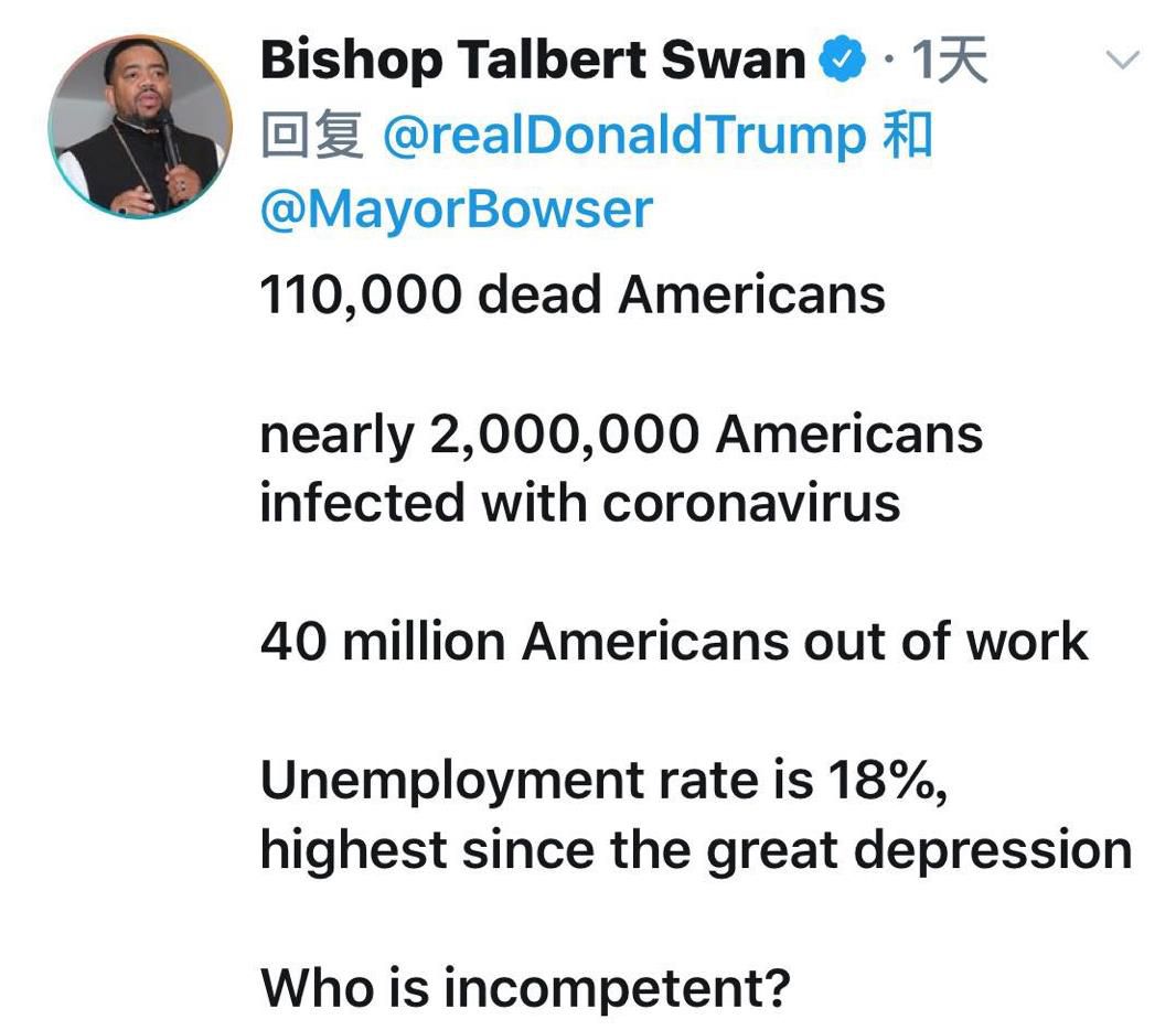 特朗普特朗普一天发200条推 美国网友怎么看？