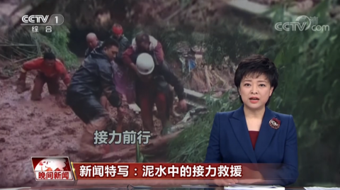 消防员|泥水中的2小时接力救援消防员背出受困老人后累瘫在地