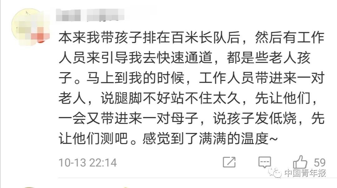 |超23万赞！青岛一幕看哭无数网友：这很中国！