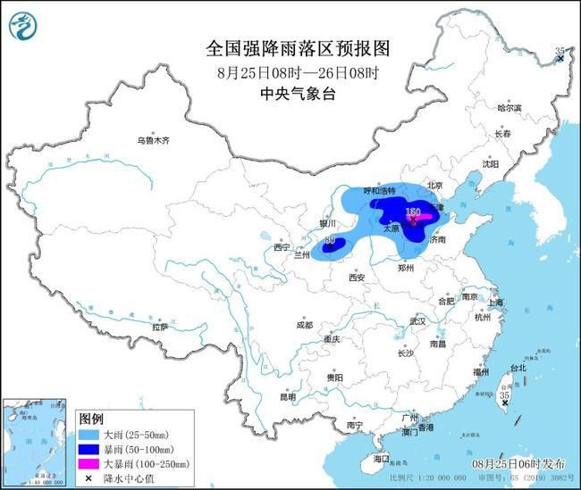 暴雨蓝色预警：8省区部分地区有大到暴雨 河北局地有大暴雨