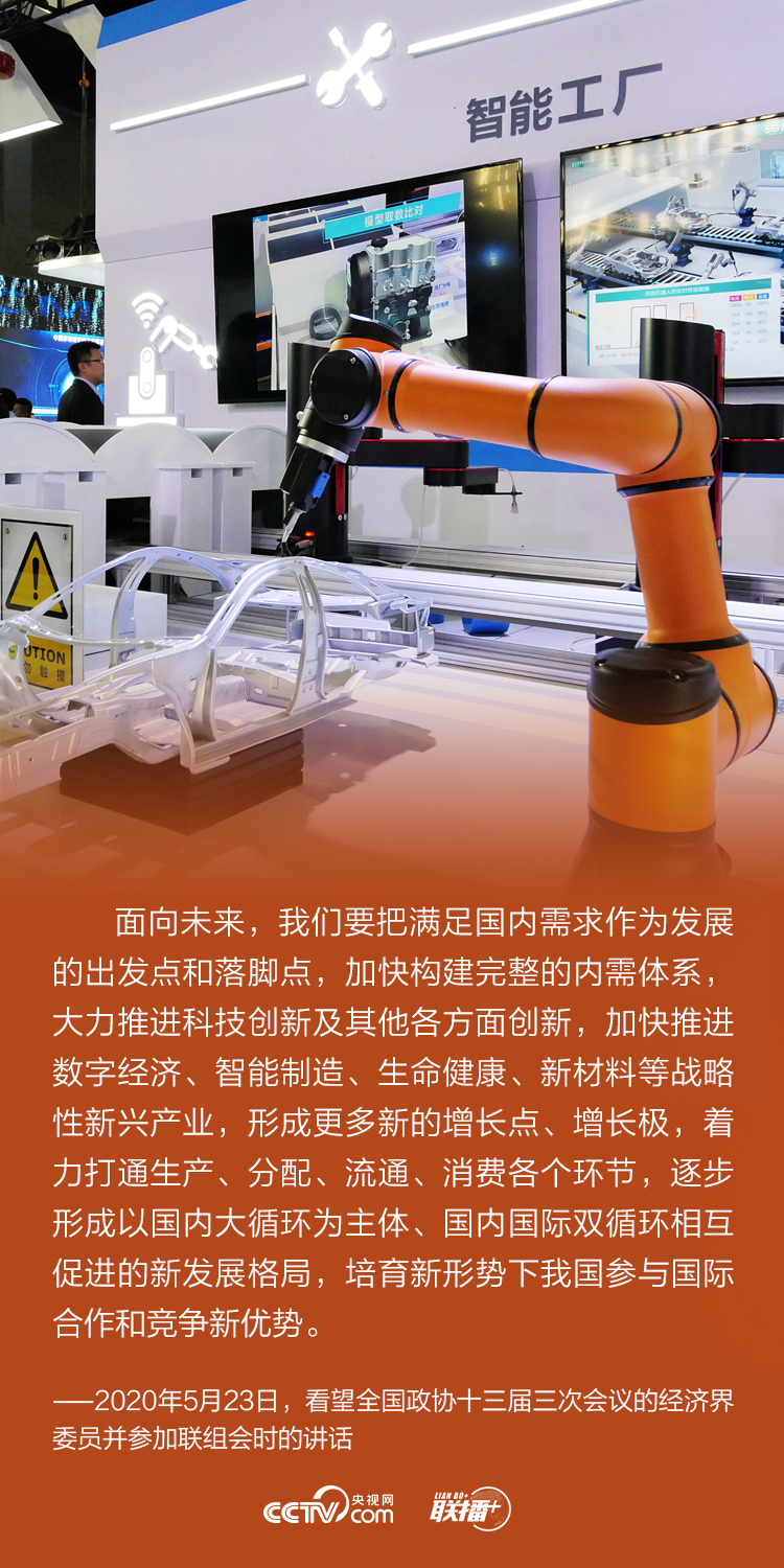 经济|稳步复苏！习近平为中国经济提出这些“决胜指引”