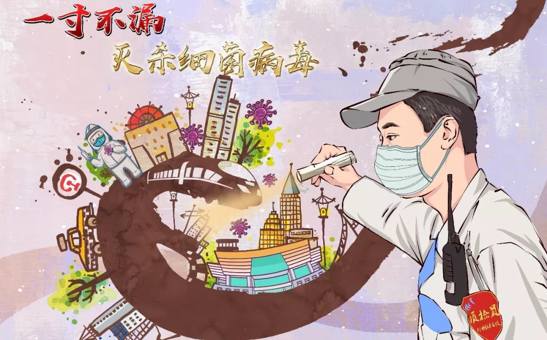 铁式抗疫这一波壁纸值得收藏