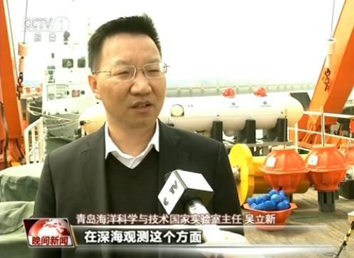 图片来源：央视新闻客户端