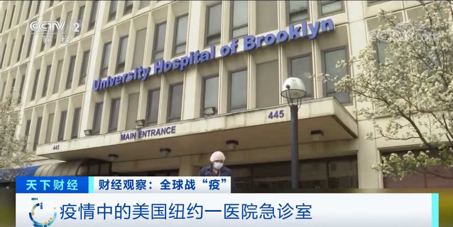 【】40分钟6次警报拉响！7天死亡高峰已至？美国正面临“珍珠港时刻”？！