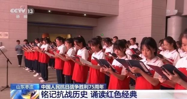 抗日战争|铭记历史 缅怀先烈 全国多地举办纪念抗战先烈活动