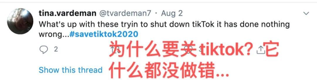 特朗普|要封TikTok？美国年轻人不干了！