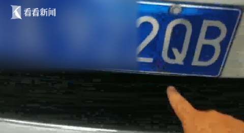 法制|恶作剧？上路遭扣12分罚200元 车主：不是我干的