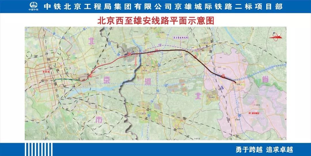 先睹为快京雄城际铁路北京新机场站揭开面纱