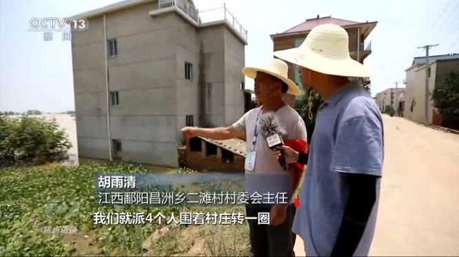 |救援、抢险、留守巡查……这群人一直在奋战