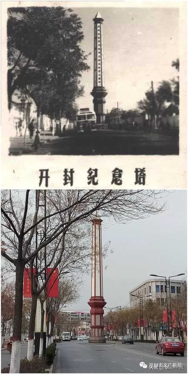 光阴的故事开封新老照片对比