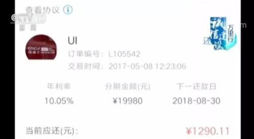 求职者必看！培训机构“转招”套路深，一不小心就被坑