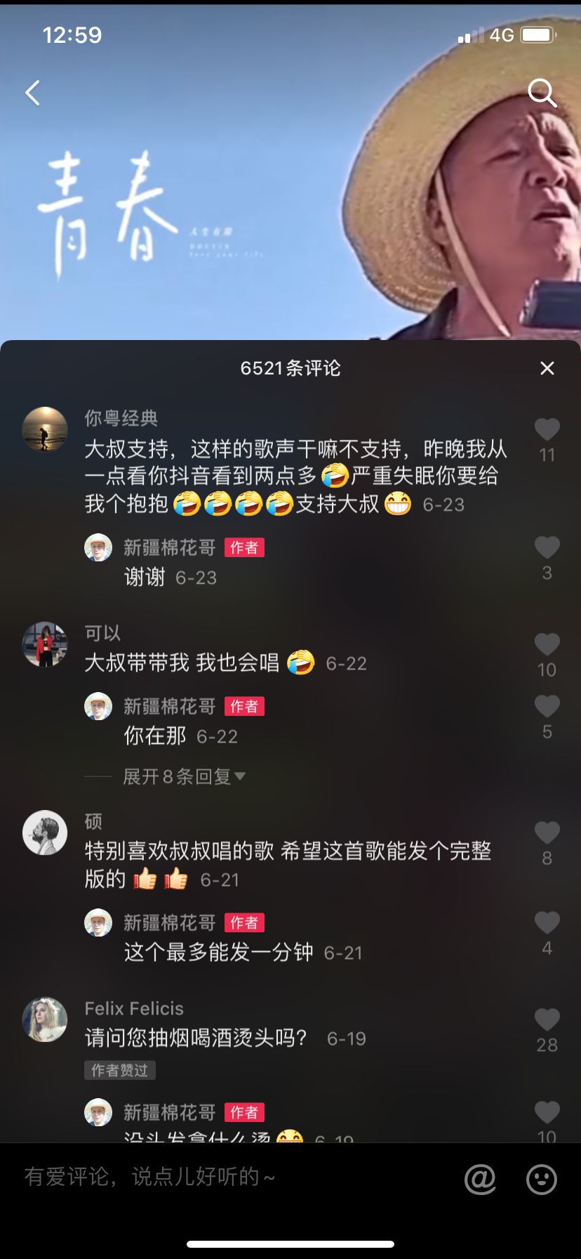 农民|农田里打架子鼓、棉花地里唱歌 这位50岁的农民大叔火了