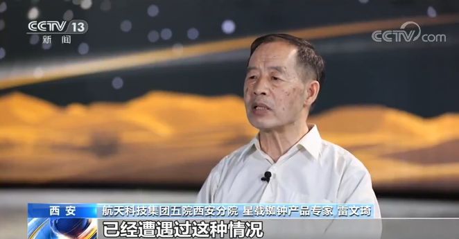 原子钟|铷原子钟研制团队：让北斗卫星的“心脏”300万年差一秒