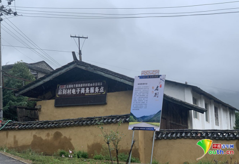 |“老周”的账本：记录一段扶贫故事