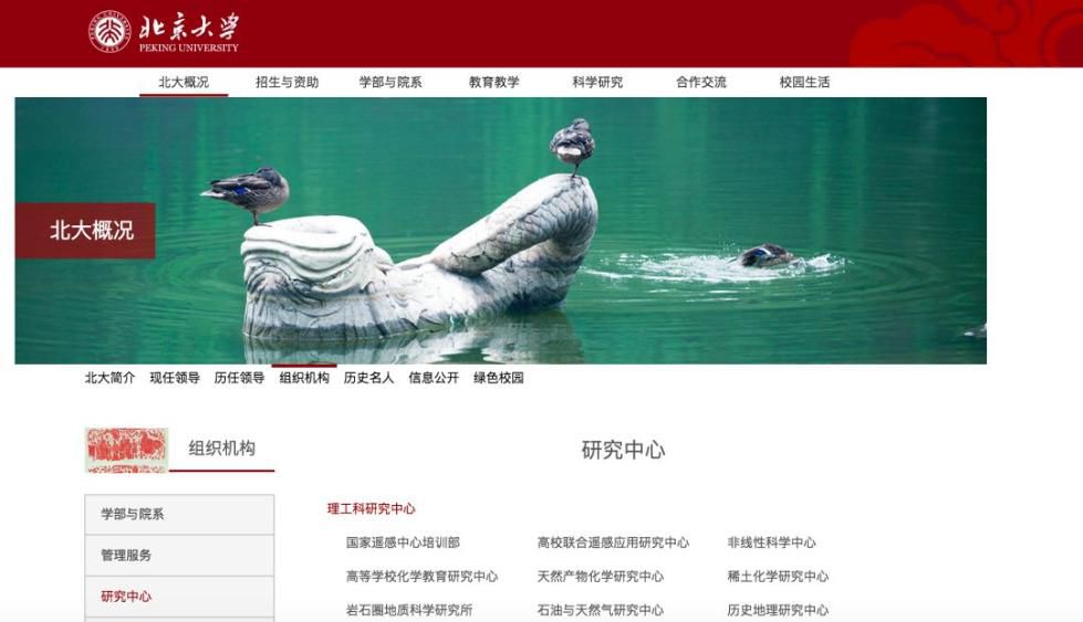 中国人素质全球倒数谣言又来 联合国出来打脸