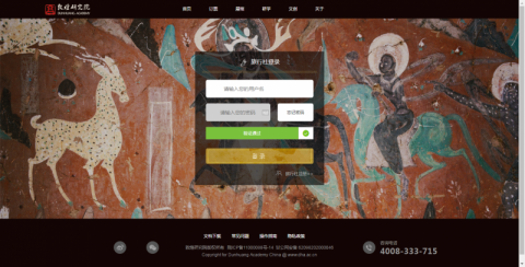 莫高窟莫高窟进一步调整管理方案，暂不接受旅行社团队预约