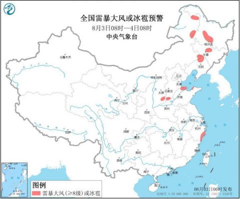 天气|强对流天气蓝色预警:浙江东部等地局地将有8-10级雷暴大风