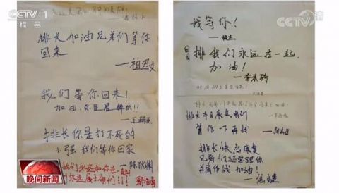 |心疼！被洪水卷走负伤战士呼吸道有浮萍草