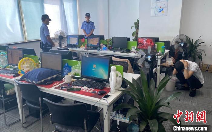 |西安警方打掉非法经营境外外汇期货平台团伙