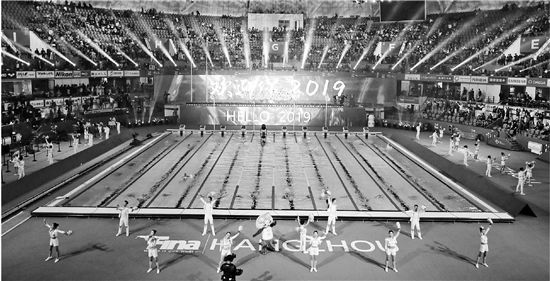 杭州世游赛昨晚落幕 小莲花托起9项新的世界