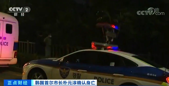 首尔|朴元淳遗书公布：向所有人致歉！他，曾被看作下届韩国总统有力竞争者...