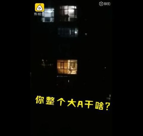 亲子成长妈妈深夜狂吼式辅导孩子学习 网友：一人训娃全小区受教育