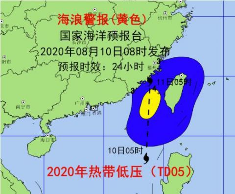 热带低压|警报拉响！国家海洋预报台发布海浪黄色警报