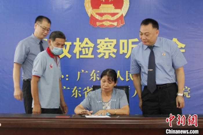 法律|破解程序空转 广东检方举行首次行政案件公开听证