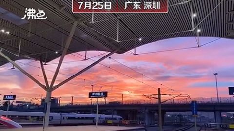 |绝美！深圳粉蓝色晚霞刷屏市民朋友圈