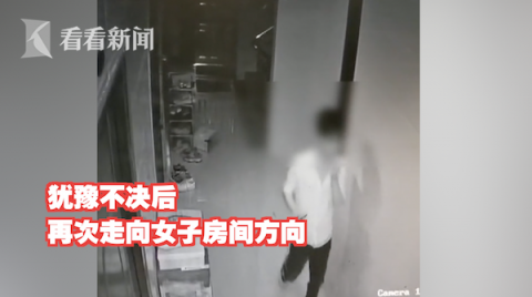 法制|女子遭尾随 陌生男推门欲闯入?视频让人不寒而栗