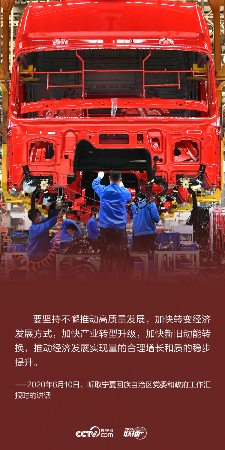经济|稳步复苏！习近平为中国经济提出这些“决胜指引”