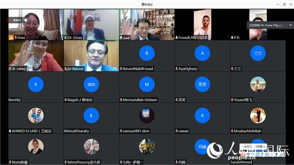 阿拉伯|“疫情后阿拉伯地区中文教育前景”视频会议召开