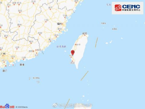 地震|台湾台南市发生4.3级地震，震源深度13千米