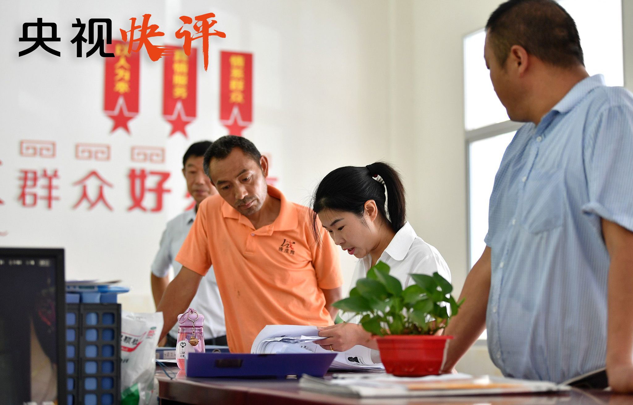 时政|【央视快评】齐心协力把“十四五”规划编制好