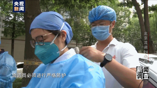 流行病学调查北京流调记录：密接者如何找到？核酸检测多久出结果？