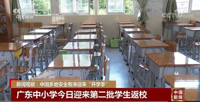 开学季新闻观察：中国多地安全有序迎来“开学季”