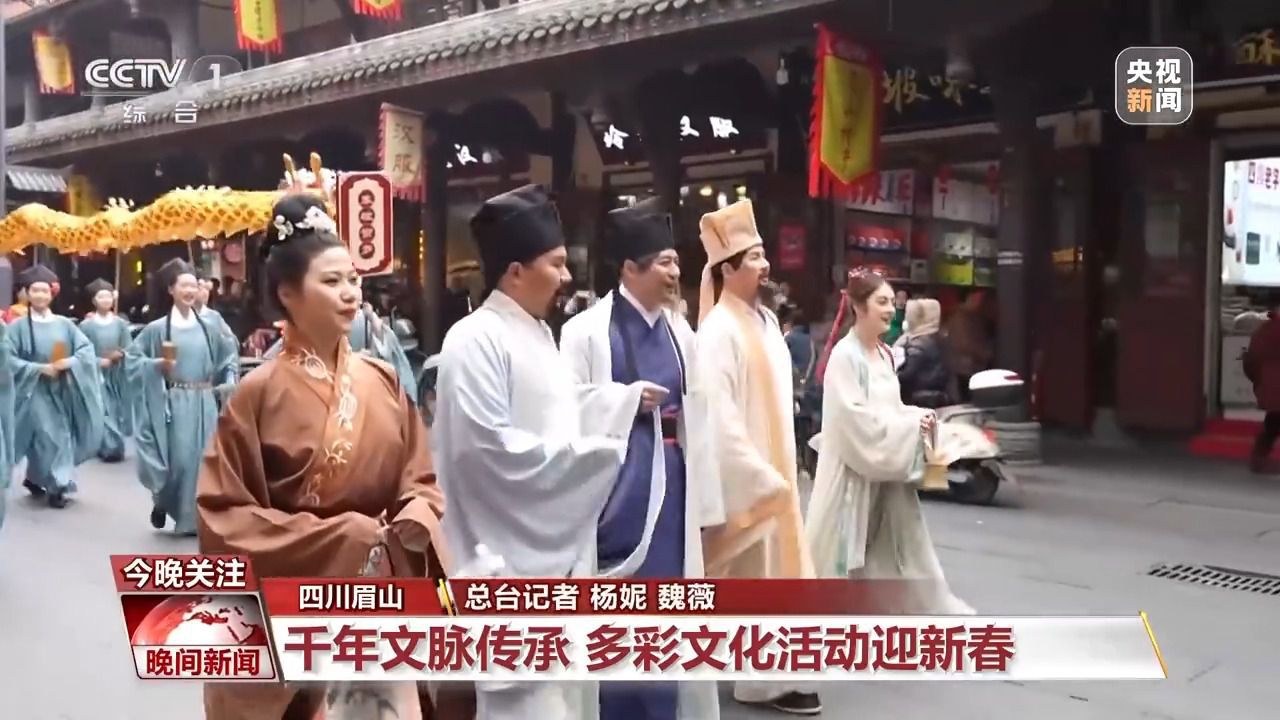 各地年味渐浓 多元场景激发消费新热情