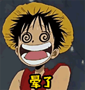 读对这些字为啥就这么难难难难难