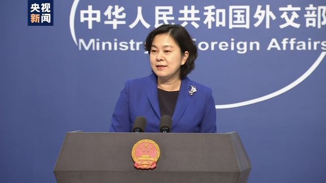 中欧关系外交部：第十轮中欧高级别战略对话举行 双方重申将坚持多边主义加强国际合作