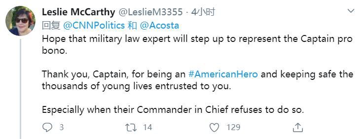 [航母]航母舰长因写“求援信”被解职 美国网友赞其为“美国英雄”