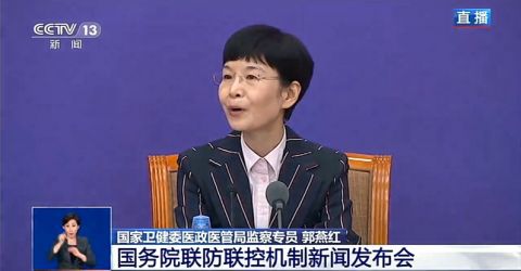 「满洲里」国家卫健委：已派出专家组， 现场指导满洲里防控和救治工作