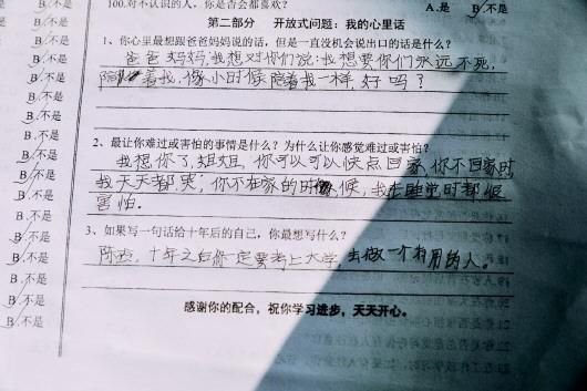 留守儿童|从“顶多读个技校”到考上北大清华：留守儿童的逆袭