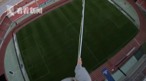 |25毫米细绳上行走！德国小伙73米空中横穿体育场