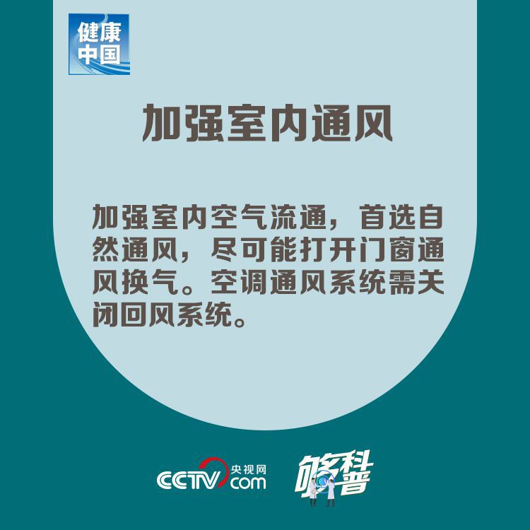 民生■终于可以逛商场了？先看看商场这些防控有没有做到位