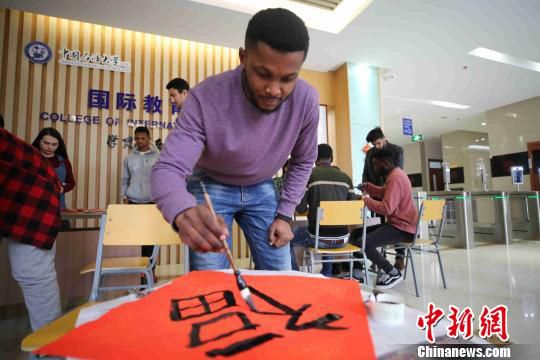 中国石油大学(华东校区)海外留学生在写“福”字。　胡耀杰 摄